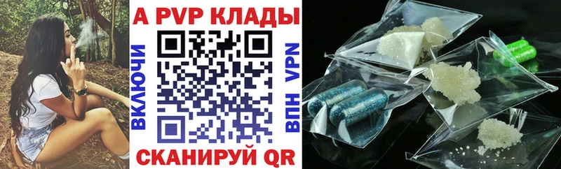 Купить Гашиш  КОКАИН  Метадон  Канабис  Мефедрон  Чайковский