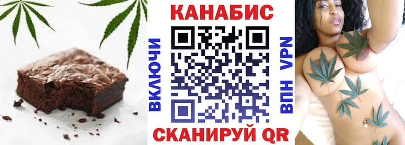 Купить где  Чайковский  Cannafood конопля 