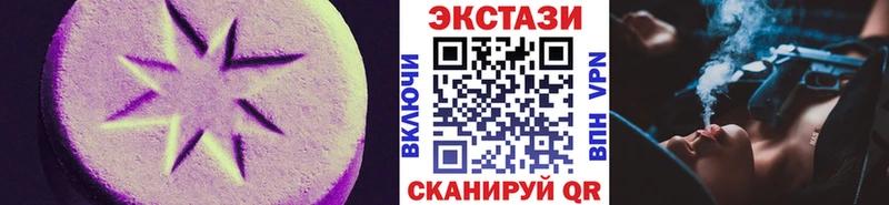 Ecstasy Philipp Plein Купить закладки Чайковский