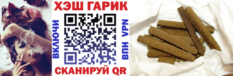 Купить  Чайковский  ГАШИШ Premium 