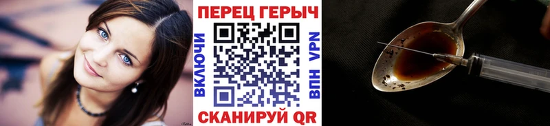 Купить закладки Чайковский Героин белый