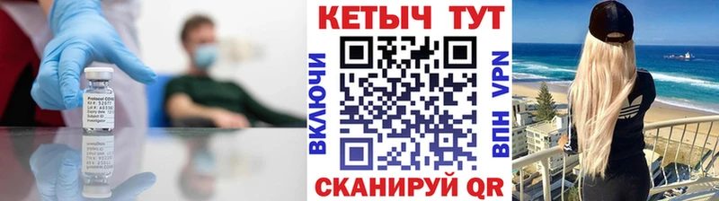 Купить где  Чайковский  Кетамин VHQ 