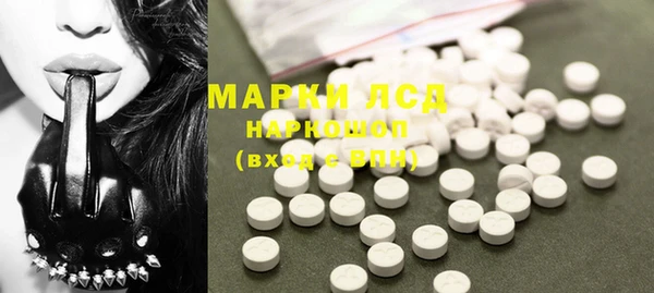 марихуана Вязьма