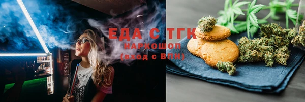марихуана Вязьма