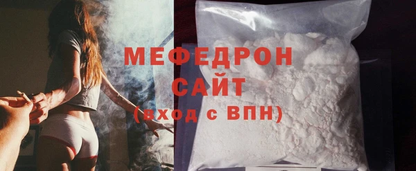 скорость mdpv Дмитров