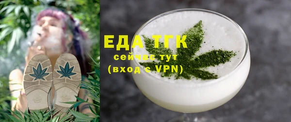 ГАЛЛЮЦИНОГЕННЫЕ ГРИБЫ Вязники