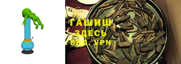 марихуана Вязьма