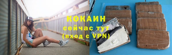 mdma Волоколамск