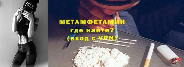 марихуана Вязьма