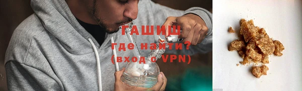 марихуана Вязьма