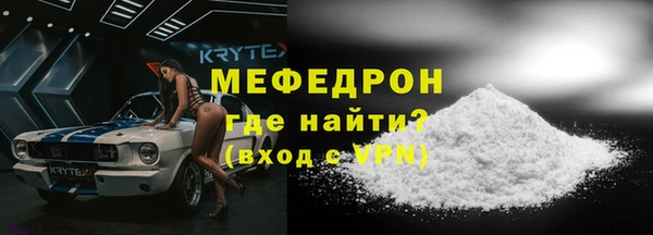 марихуана Вязьма