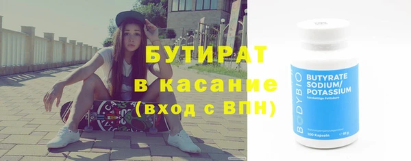 марихуана Вязьма