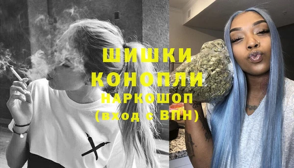 mdma Волоколамск