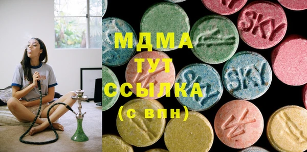 марихуана Вязьма