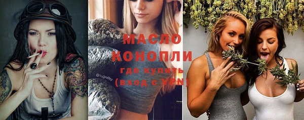 марихуана Вязьма