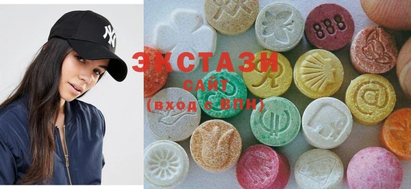ПСИЛОЦИБИНОВЫЕ ГРИБЫ Волосово