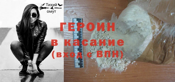 MDMA Premium VHQ Дмитровск