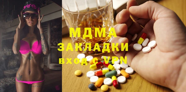 ГАЛЛЮЦИНОГЕННЫЕ ГРИБЫ Вязники