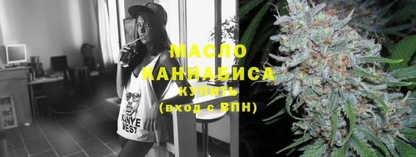 марихуана Вязьма