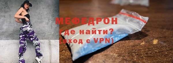 марихуана Вязьма