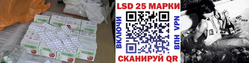 Купить  Чайковский  LSD-25 экстази кислота 