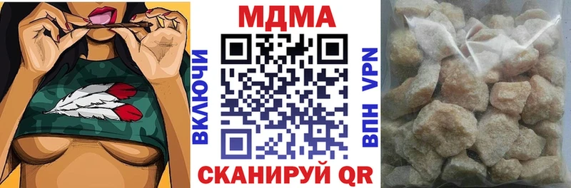 MDMA Molly  Купить где  Чайковский 