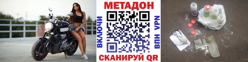 Купить где  Чайковский  Метадон VHQ 