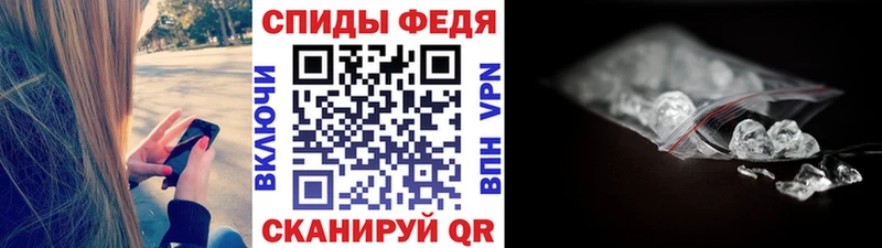 Купить  Чайковский  Первитин Декстрометамфетамин 99.9% 