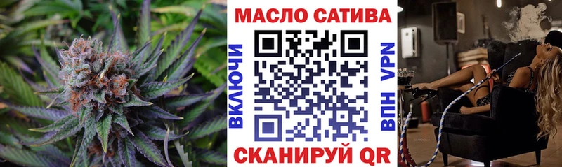 ТГК жижа Купить Чайковский