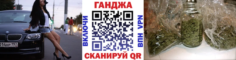 Купить  Чайковский  Марихуана конопля 